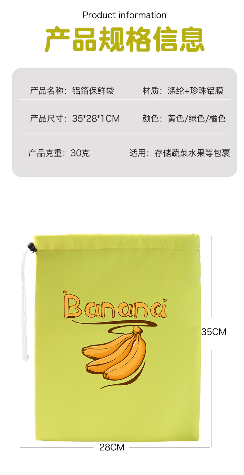 跨境款加厚铝箔袋保温防震蔬菜水果购物袋储藏袋保鲜束口手提袋详情1