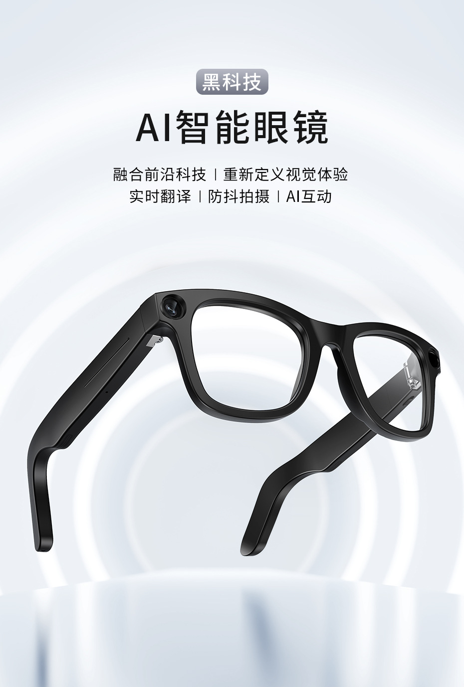 2025 New AI smart shooting glasses, high-definition anti-shake sunglasses, ai recognition, ai simultaneous interpretation, glasses for men pic 1