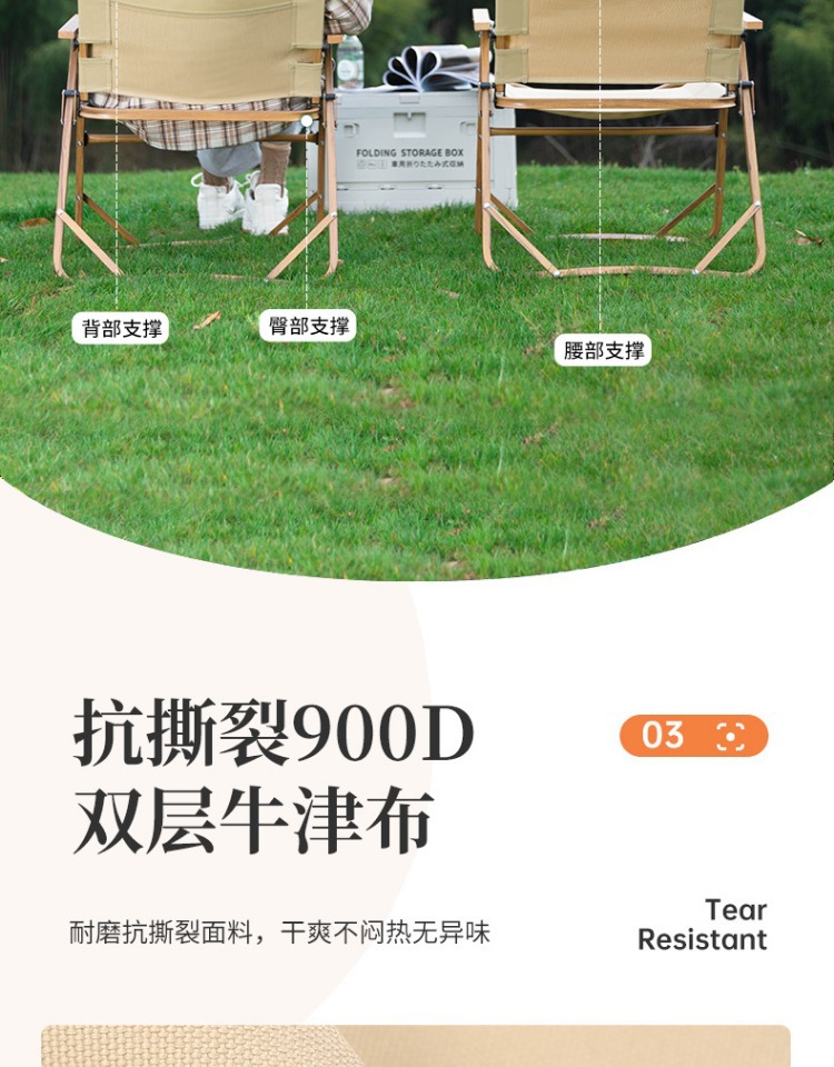 Kemite chairs, outdoor folding chairs, camping picnic tables, fishing, leisure and portable chairs, ultra-light aluminum alloy stools pic 6