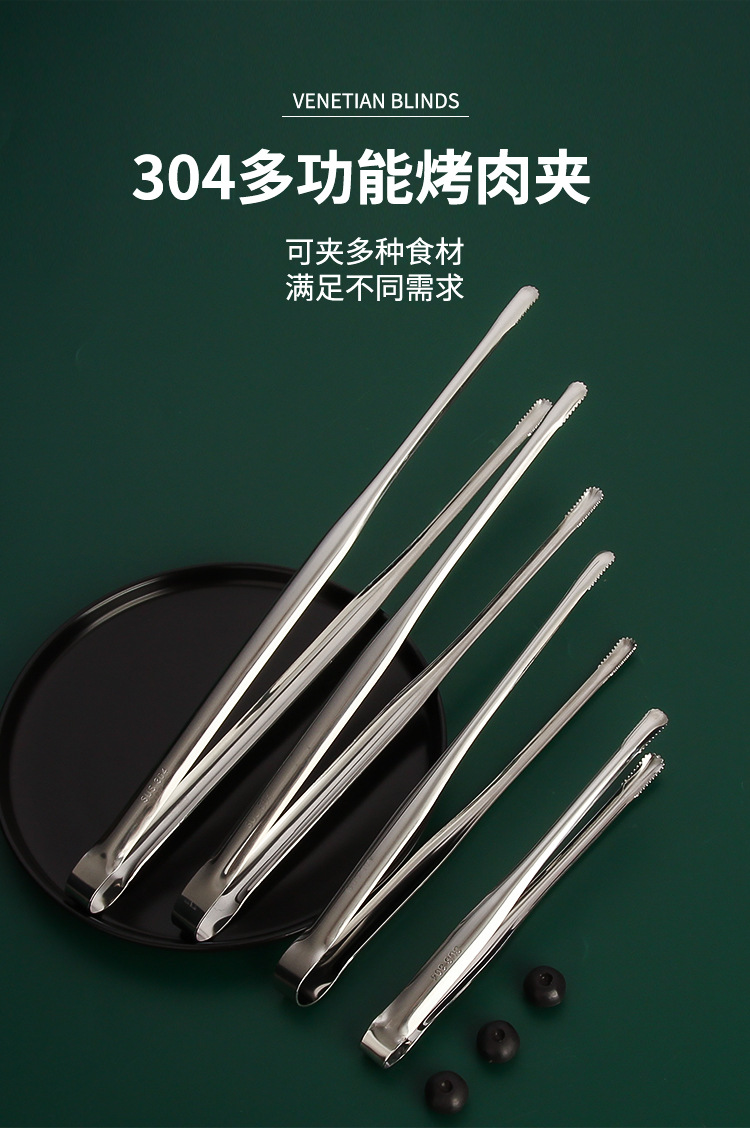 不锈钢烧烤夹韩式烤肉夹子食用牛排夹家庭自助餐烤肉夹加长面包夹详情1