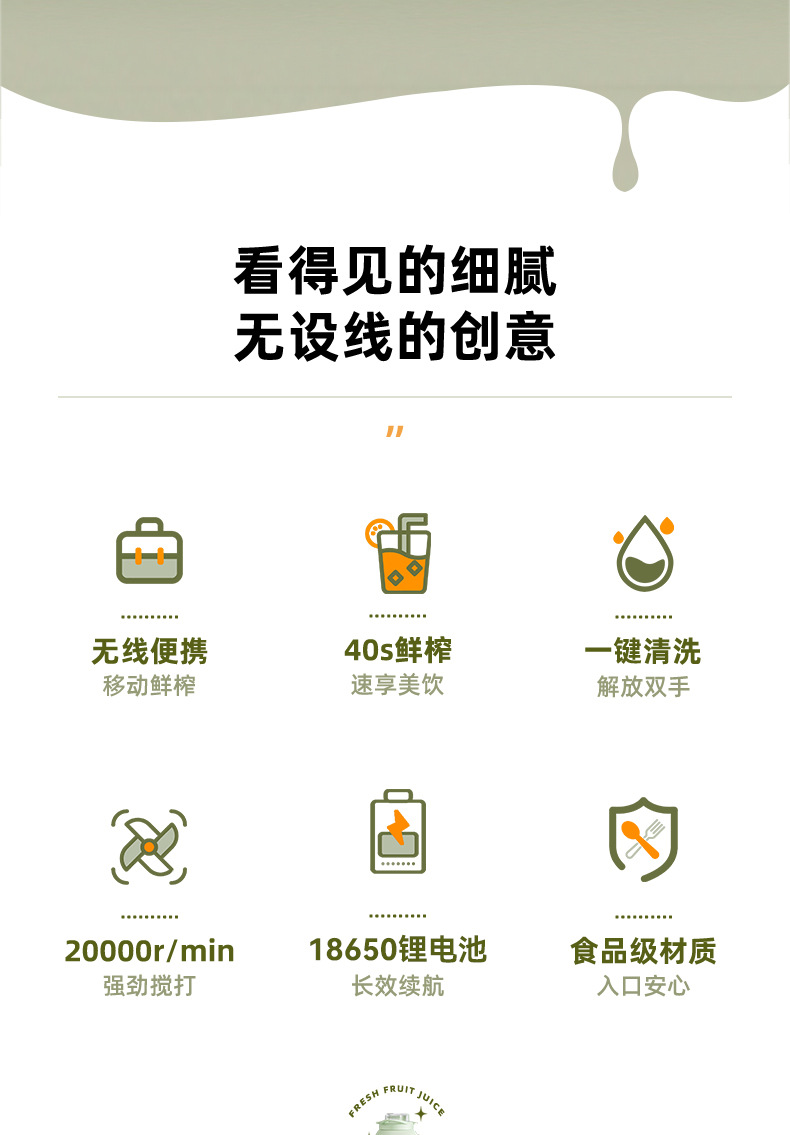 新款榨汁机便携小质小型电动榨汁杯多功能家用果汁机吨吨桶原汁机详情5