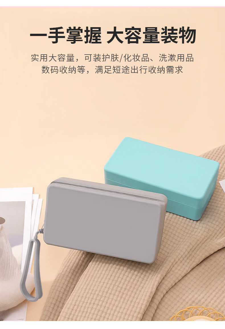 跨境新款硅胶化妆包 简约大容量收纳包 便携防水口红化妆品收纳包详情5