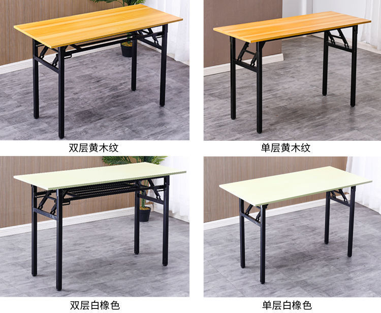 折叠桌子长方形培训桌课桌吃饭桌子书桌学习桌子会议桌办公桌折叠详情18