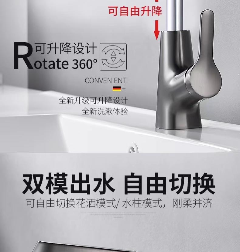 升降旋转七字面盆抽拉龙头洗手盆水龙头浴室卫生间水槽冷热混水阀详情14