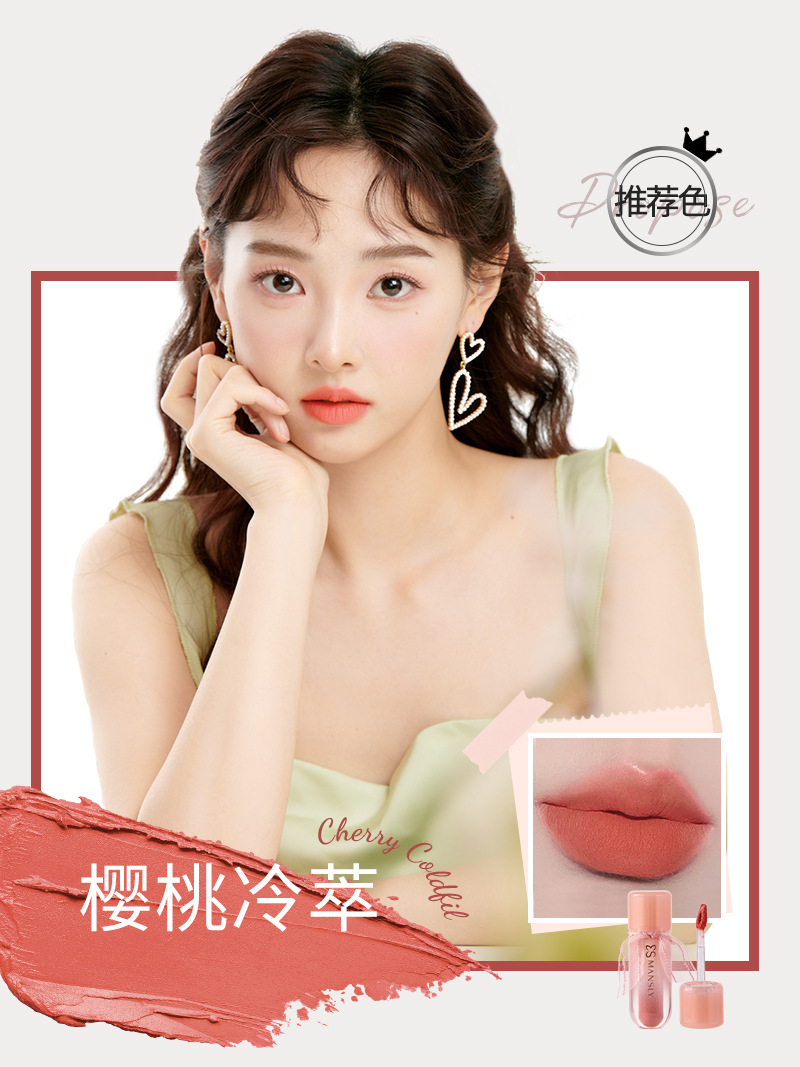 MANSLY lipstick, light water mist long-lasting color lip gloss, Korean-style pure, aiming to make the skin look fair and tender, long-lasting and moisturizing, affordable for students pic 6