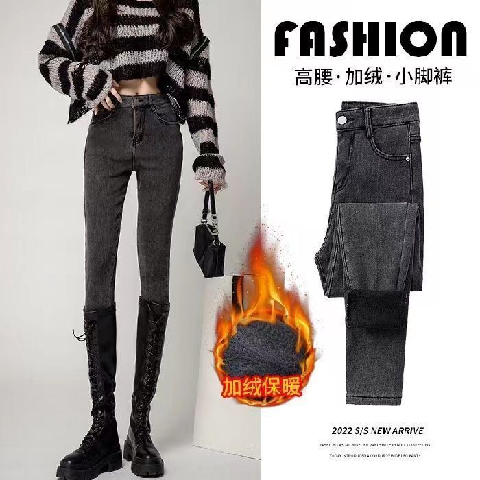 跨进羊羔绒秋冬季高弹力小脚牛仔裤女加绒加厚保暖打底裤铅笔裤子详情10