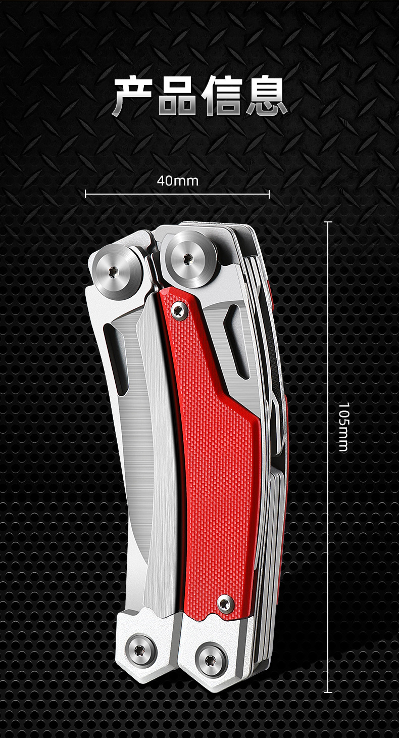 多功能野营工具钳折叠压接不锈钢迷你断线剥线组合刀钳五金工具详情1