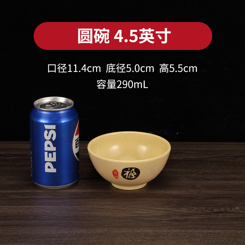 吉福密胺餐具小碗米饭碗汤碗稀饭碗塑料餐厅饭店商用碗面馆 pic 6
