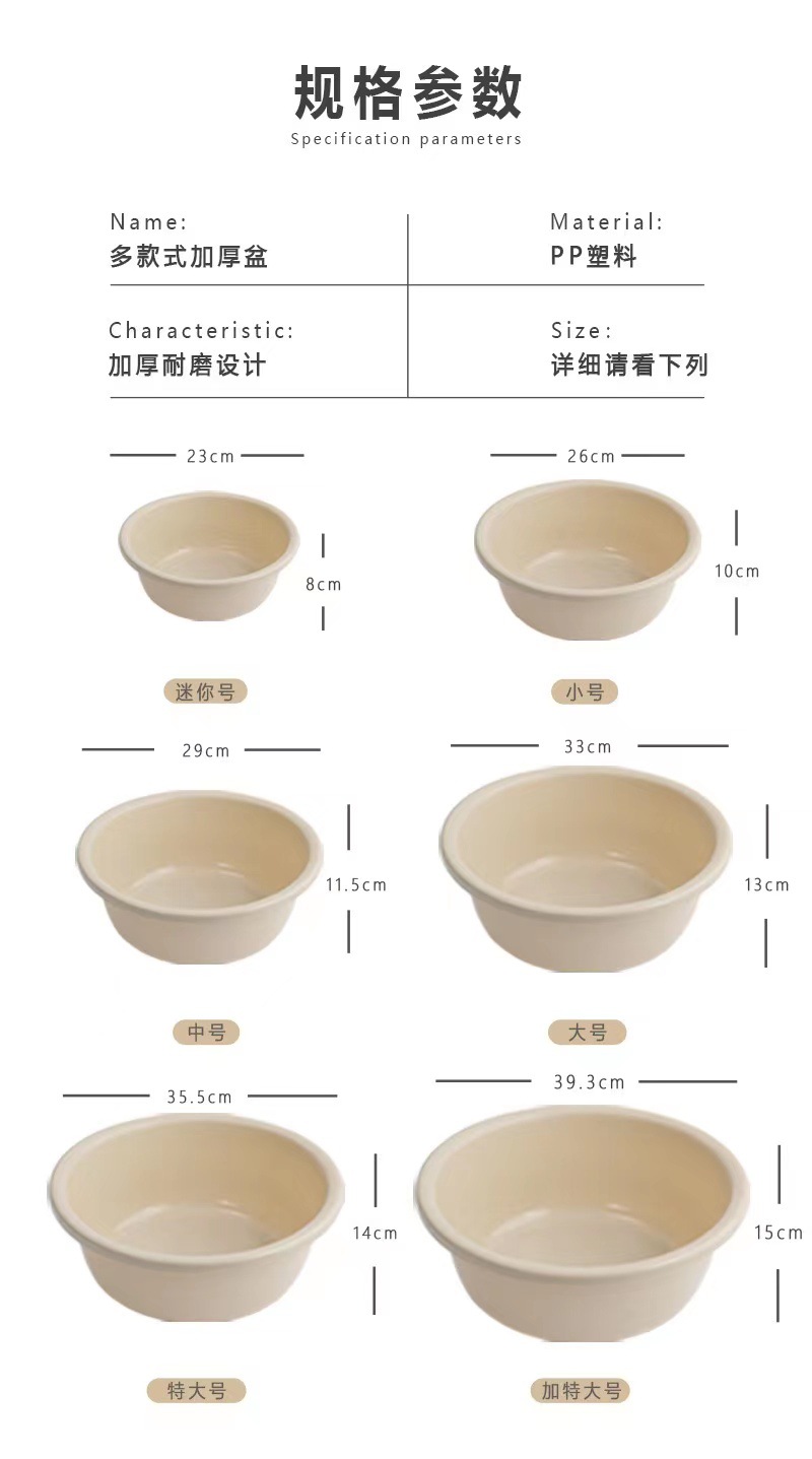 家用脸盆塑料加厚洗脚盆洗衣盆洗菜盆学生盆子儿童婴儿洗脸盆批发详情6