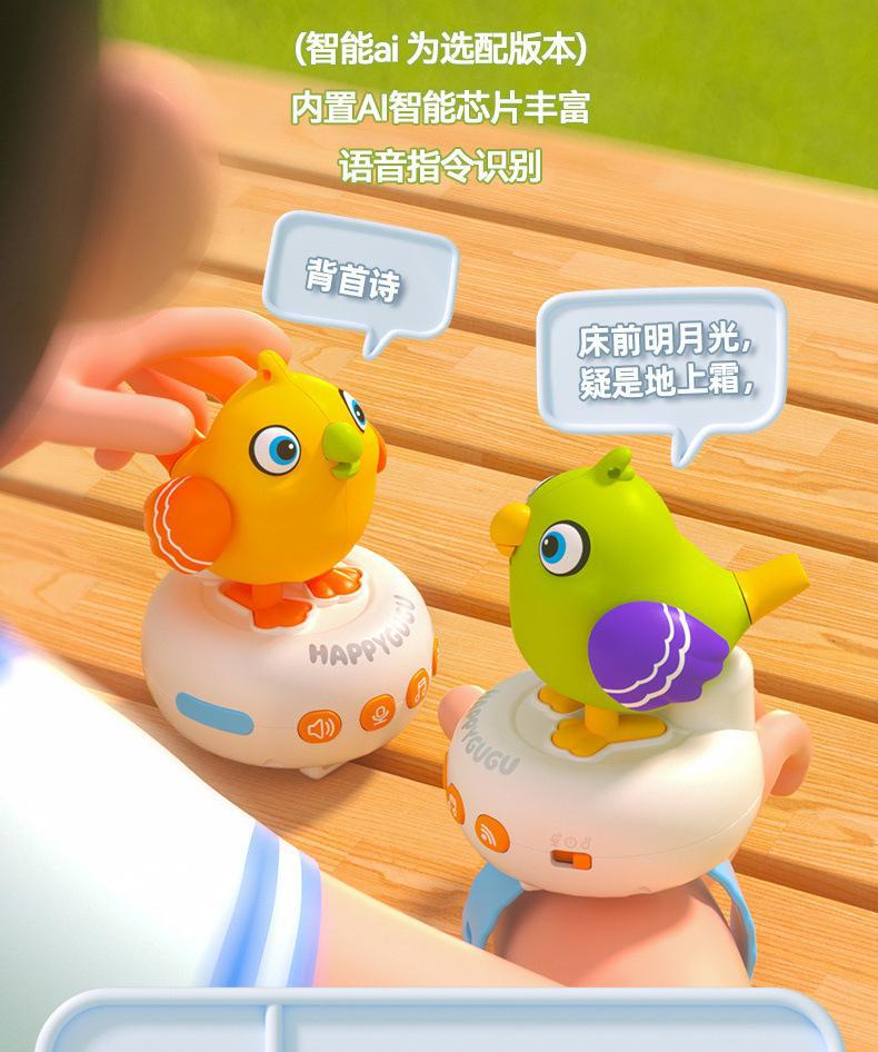 咕咕鸟充电益智智能AI对话变色声控感应儿童玩具手表学说话吹口哨详情5