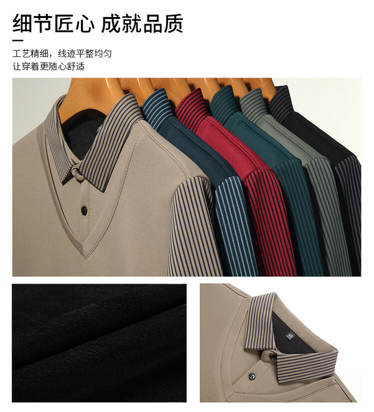 2024春秋新款男士T恤衫休闲翻领假两件上衣男长袖时尚百搭男装详情2