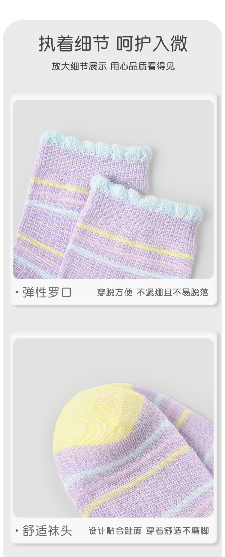 1909儿童袜子批发2025春夏薄款可爱公主网眼袜棉无骨花边女童袜子详情9