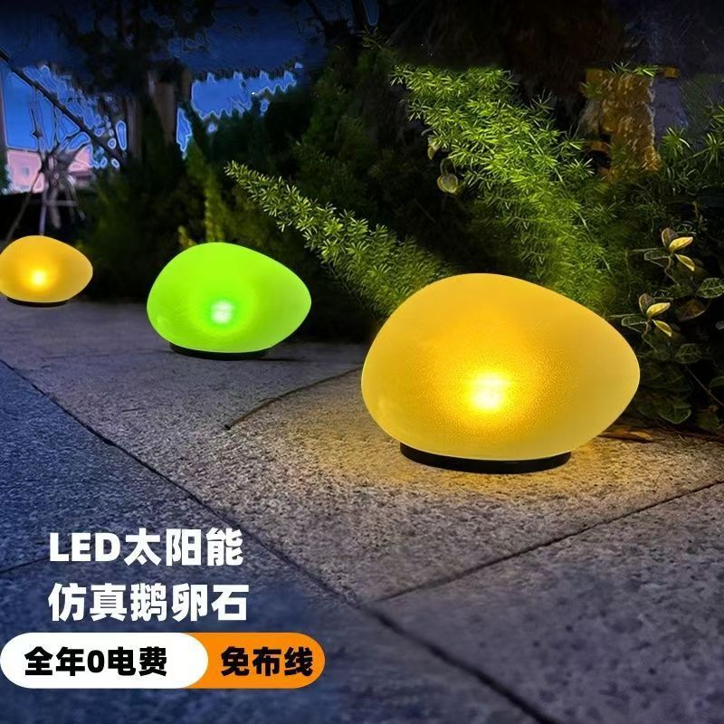 户外太阳能鹅卵石庭院灯七彩防水防雨仿真石头灯花园暖光装饰灯详情3