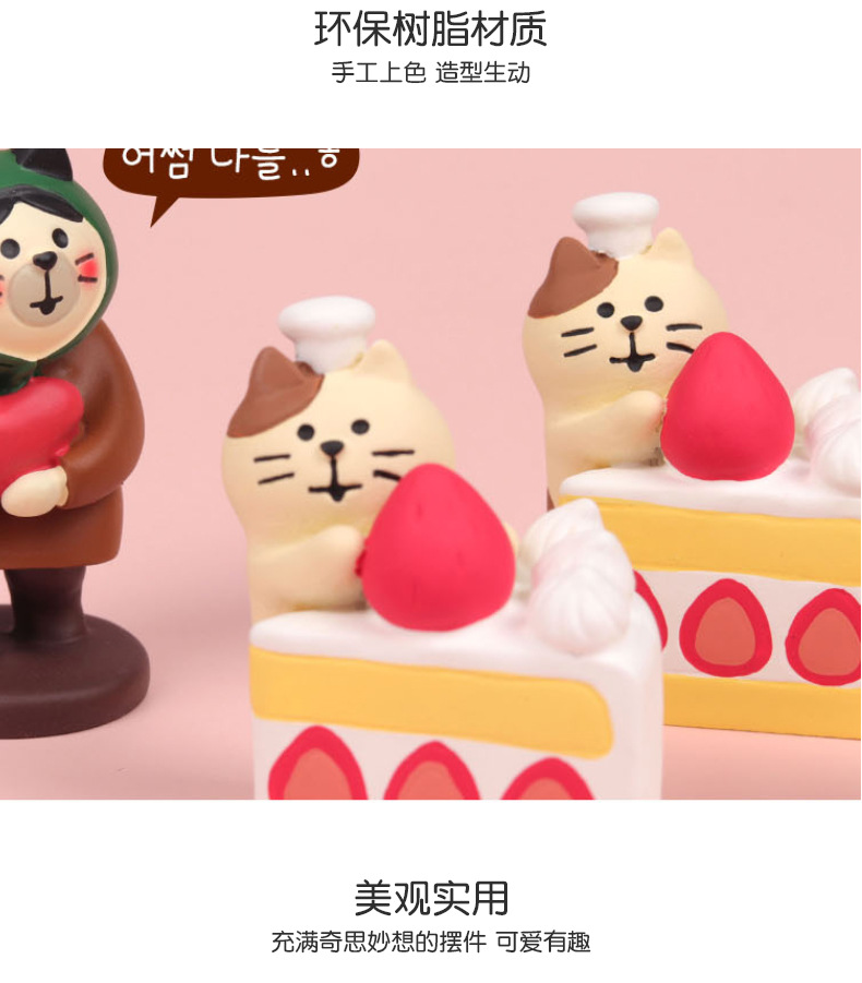 Dessert, cat food toys, cute handmade ornaments, Japanese Zakka scene decorations, resin handicrafts, small ornaments pic 18