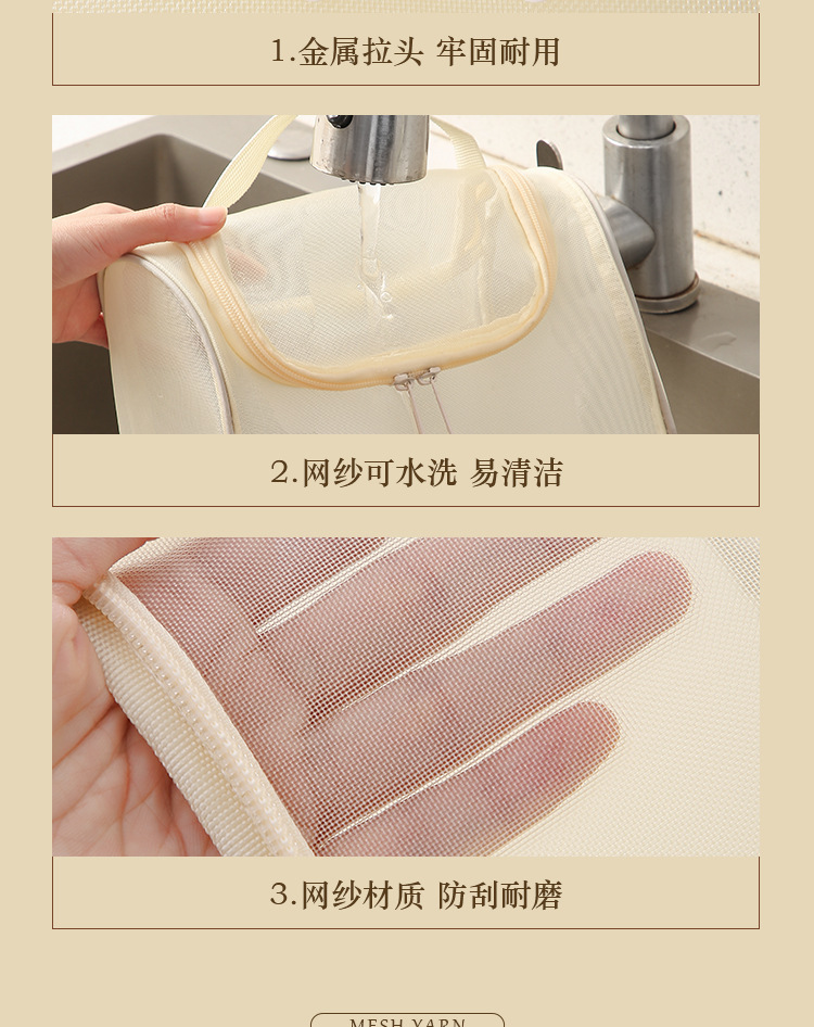 网纱手提化妆包大容量便携化妆品收纳包多功能洗漱包高颜值弯包详情11