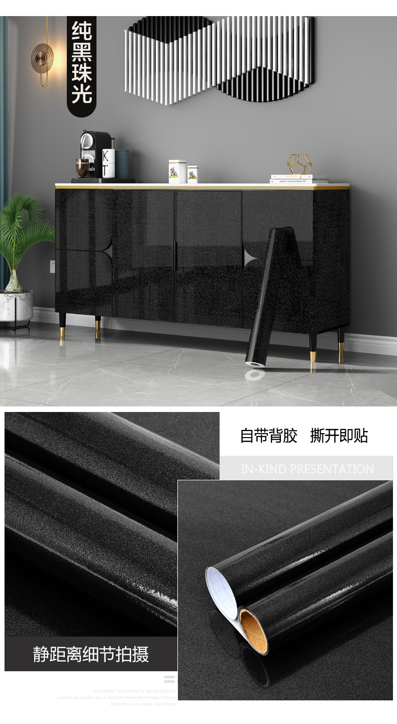跨境自粘黑色墙纸防水家具翻新即时贴橱柜桌面翻新壁纸 家具改色详情15