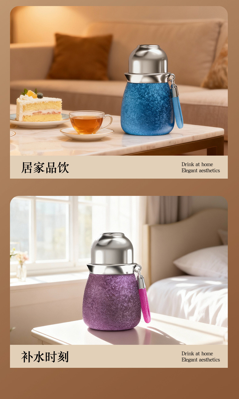 新款覆钛葫芦保温杯新款小巧泡茶便携茶具户外男女高档轻奢迷你水详情12