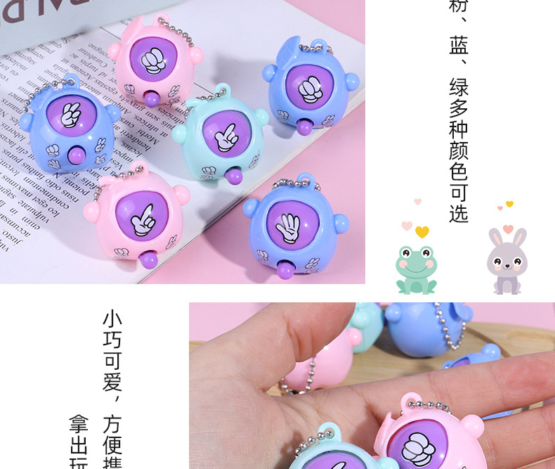 抖音爆款猜拳蛋钥匙扣剪刀石头布变脸扭蛋蛋玩具创意礼品现货直销详情6