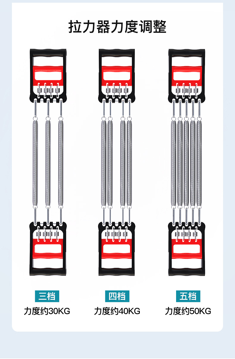 厂家批发拉力器男士五档弹簧拉力器胸肌训练拉力器详情8