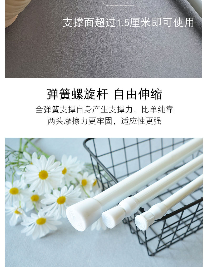 免打孔伸缩杆免钉晾衣杆衣架不锈钢窗帘挂杆浴帘杆子门帘衣柜撑杆详情6