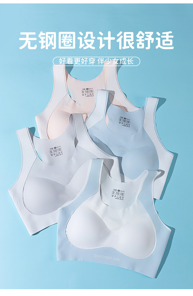 7A抗菌无痕少女内衣初高中学生文胸提拉矫正运动背心女童12-18岁详情9