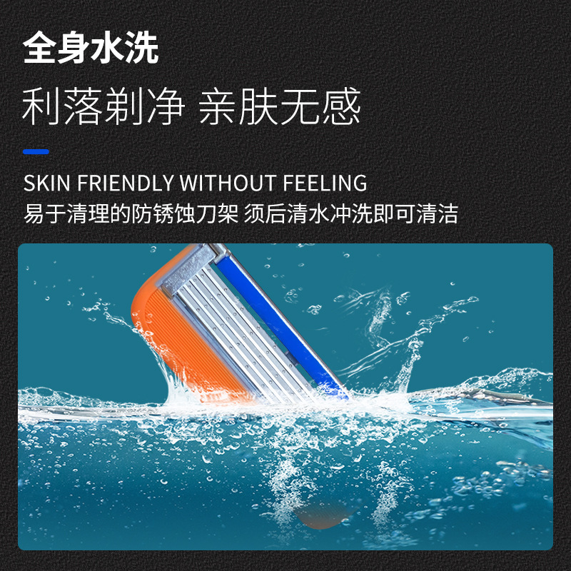 外贸热销厂家五层桔色刀片wish跨境手动剃须刀刮胡刀替换刀头橙色详情3