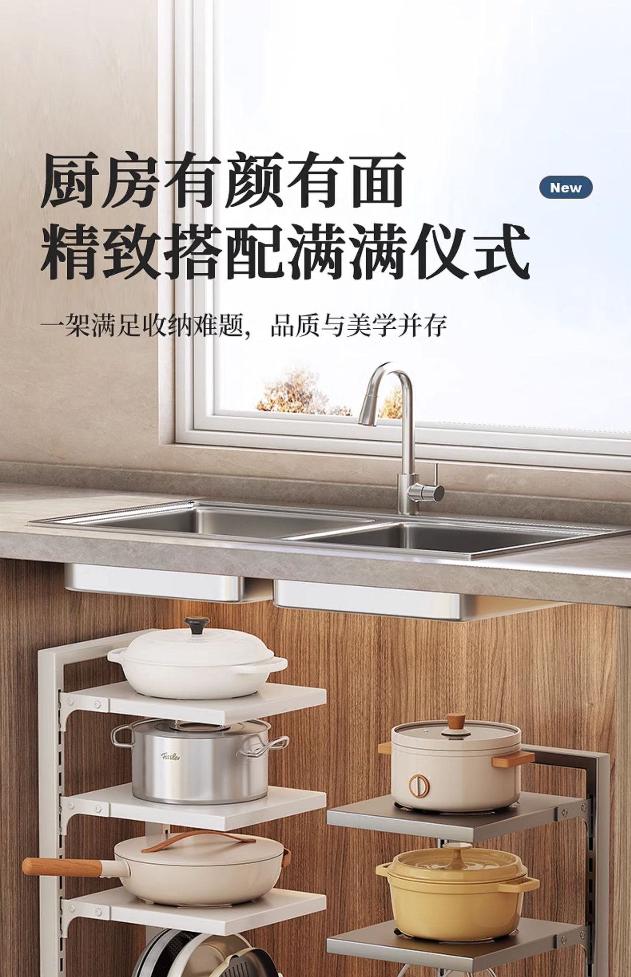 水槽下锅具置物架台面双杯放锅架跨境大锅平底锅收纳橱柜多层收纳详情30