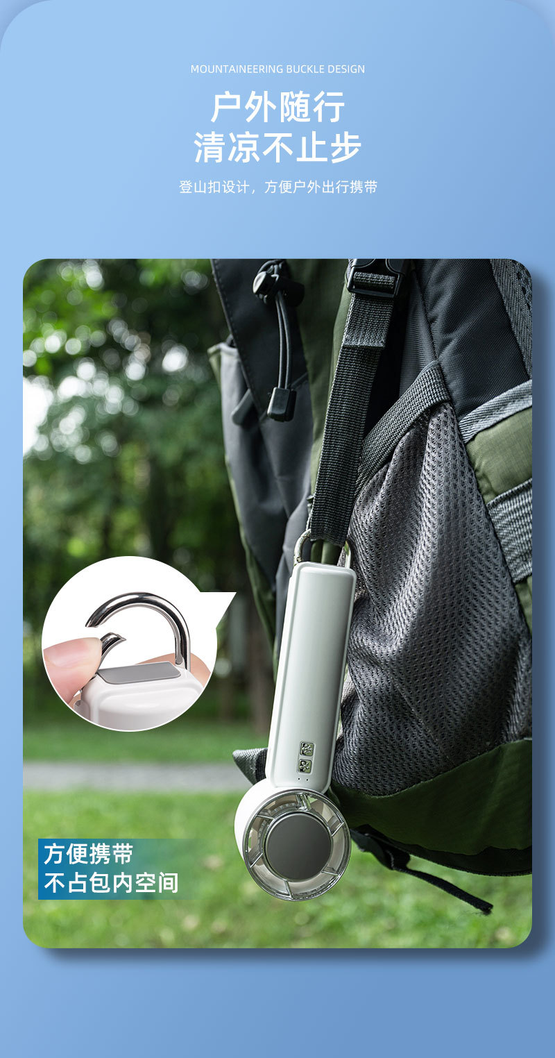 2025年新款手持风扇高速暴力户外充电迷你便携式usb手持小风扇详情3