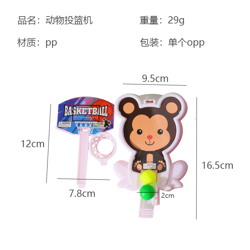 动物手指弹射篮球机儿童桌上投球投篮机宝宝桌面趣味互动小玩具详情2