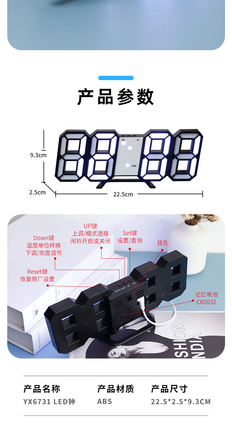 源头厂家跨境批发3D数字闹钟创意立体夜光LED挂钟日式电子时钟表详情5