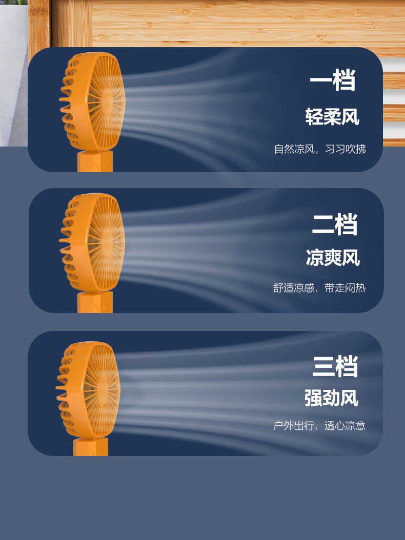 新款跨境usb迷你手持小风扇便携式桌面大容量小风扇可充电风扇详情8