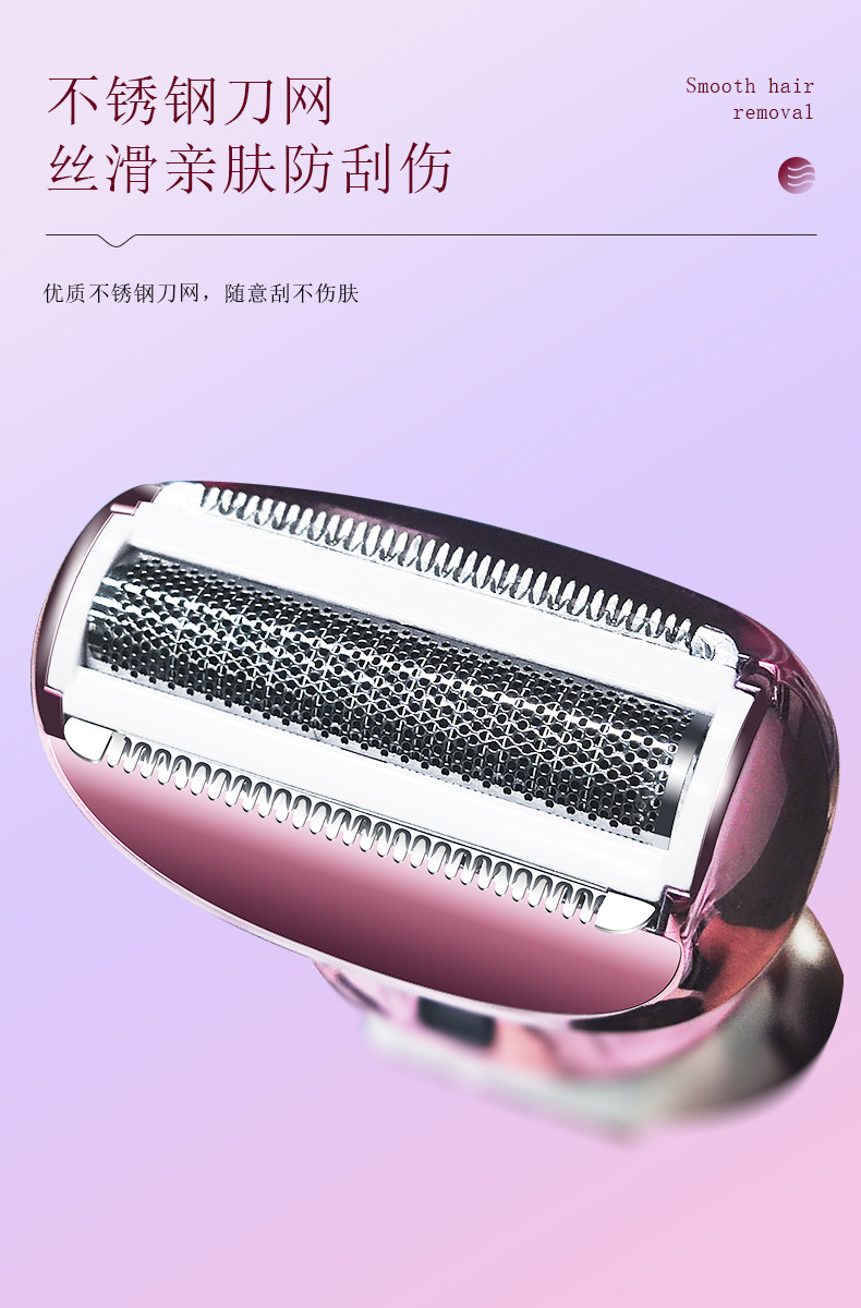 MARSKE MS-6500新款剃毛器电动刮毛刀女士专用私密毛腋毛女生修剪器全身脱毛仪详情6