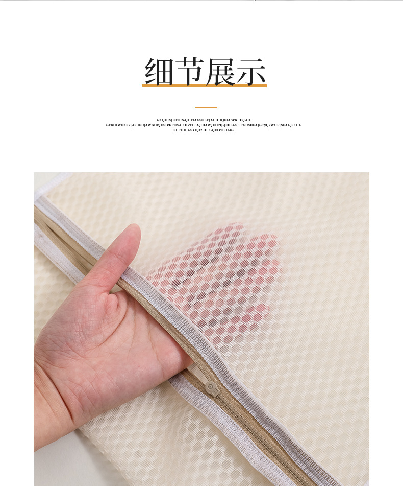 蜂窝网洗衣袋洗衣机专用蜂眼网洗衣网袋防变形衣服内衣文胸护洗袋详情21