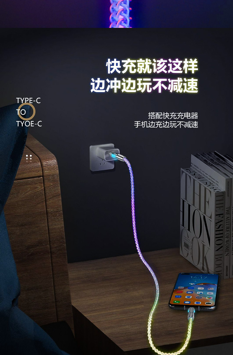 RGB light-emitting rotating data cable, 6A fast charging, Type-C seven-color gradient elbow, thickened charging cable, car ambient light pic 14