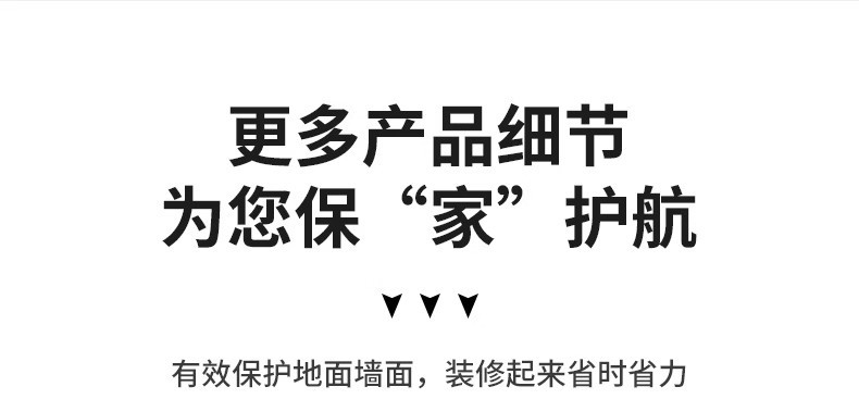 保护膜防尘装修批发地面家装地砖瓷砖地板工地加厚耐磨铺地防护膜详情5