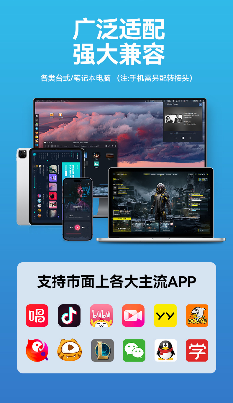 时尚部落K歌直播麦克风 台式电脑USB有线话筒 游戏会议录音麦降噪详情24