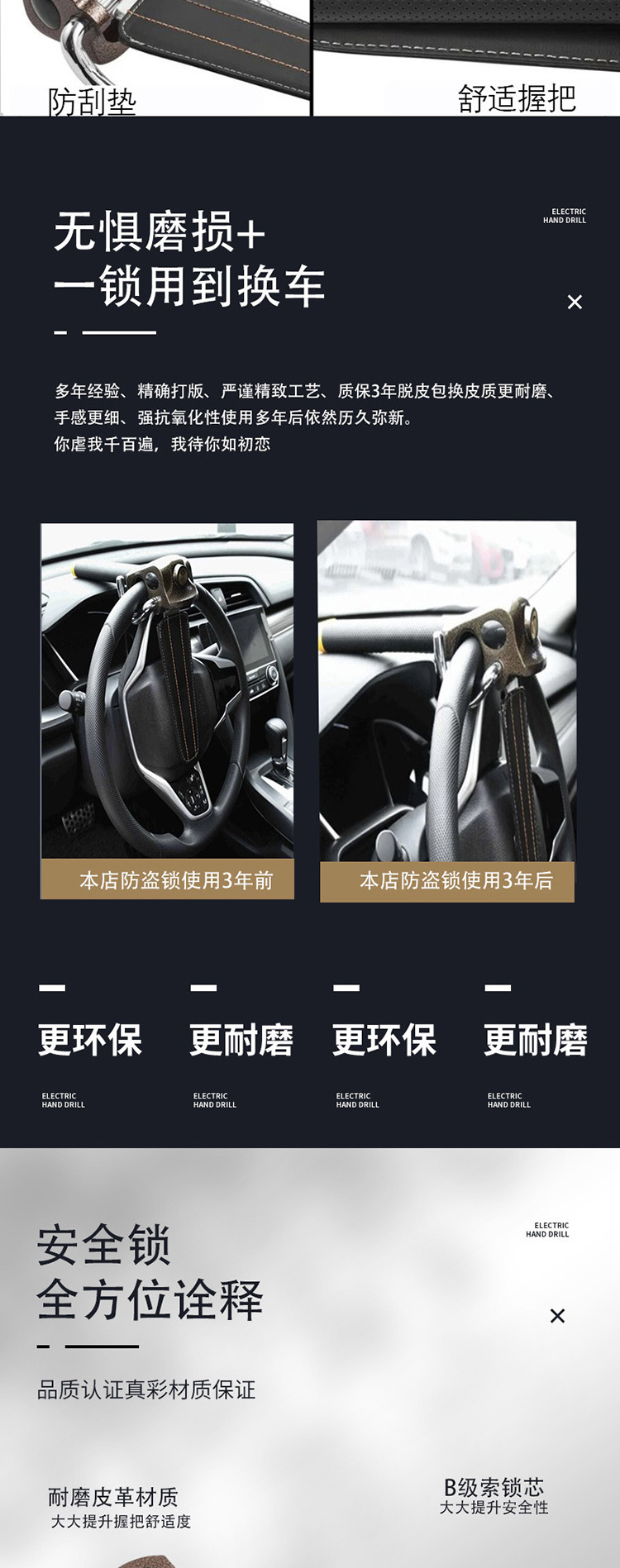 汽车安全方向盘驾驶室车门后备箱锁*有CE认证通用防盗装置详情5