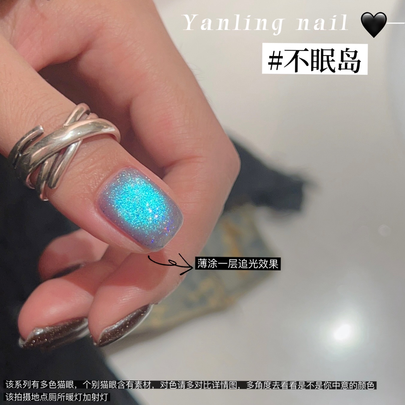 燕翎不眠岛系列 多光云锦猫眼胶 月神冰湖芬兰光彩光多色猫眼胶详情17