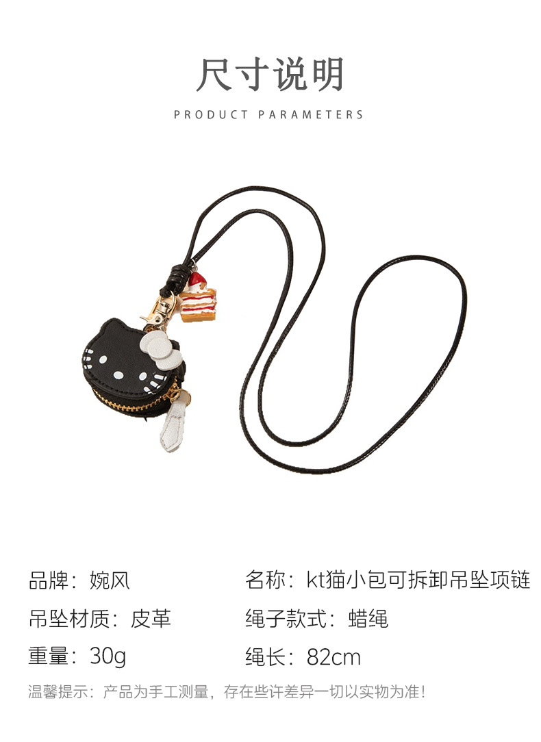 Sweet and cool style, cute kt cat small bag, detachable pendant, necklace, neck chain, sweater chain, hanging piece, keychain accessory pic 25