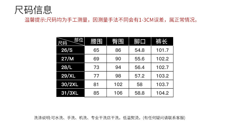 花千瓣高腰微喇牛仔裤女2025秋季新款四面弹宽松显瘦筒喇长裤8197详情6