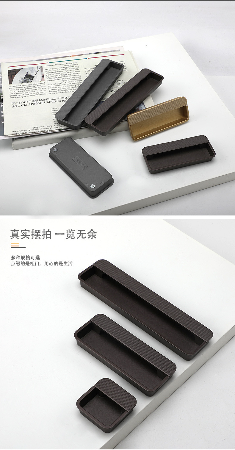 黑色隐形拉手嵌入式暗装柜门衣柜抽屉金色现代简约谷仓移门把手详情43
