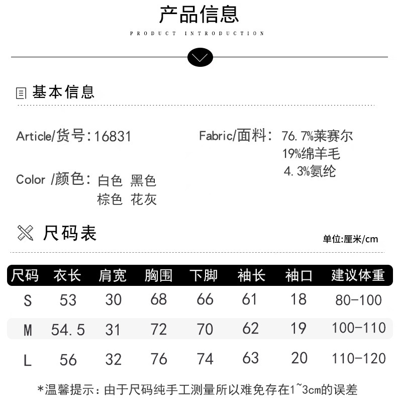 辣妹羊毛潮牌亨利衫修身长袖t恤女2025春季新款紧身上衣打底内搭详情6