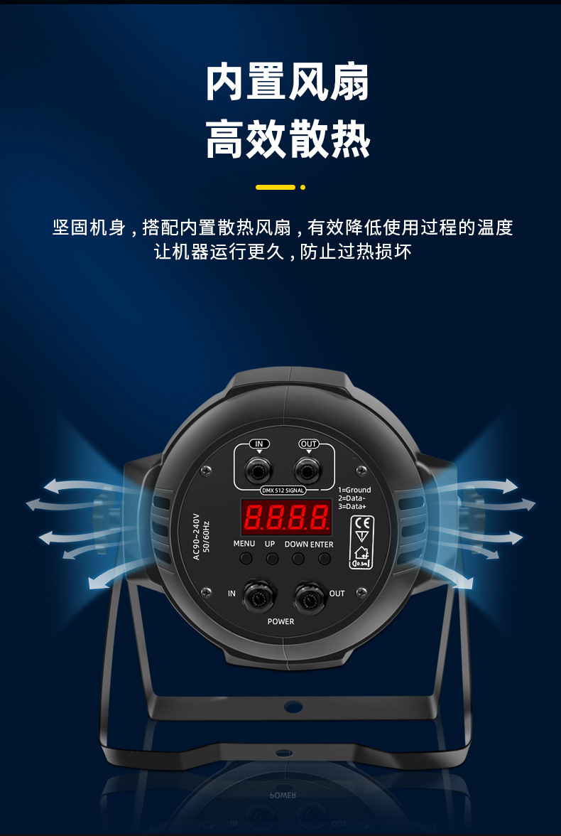 文景舞台四眼cob面光灯直播婚庆礼堂剧院观众会议舞蹈室补光帕灯详情8