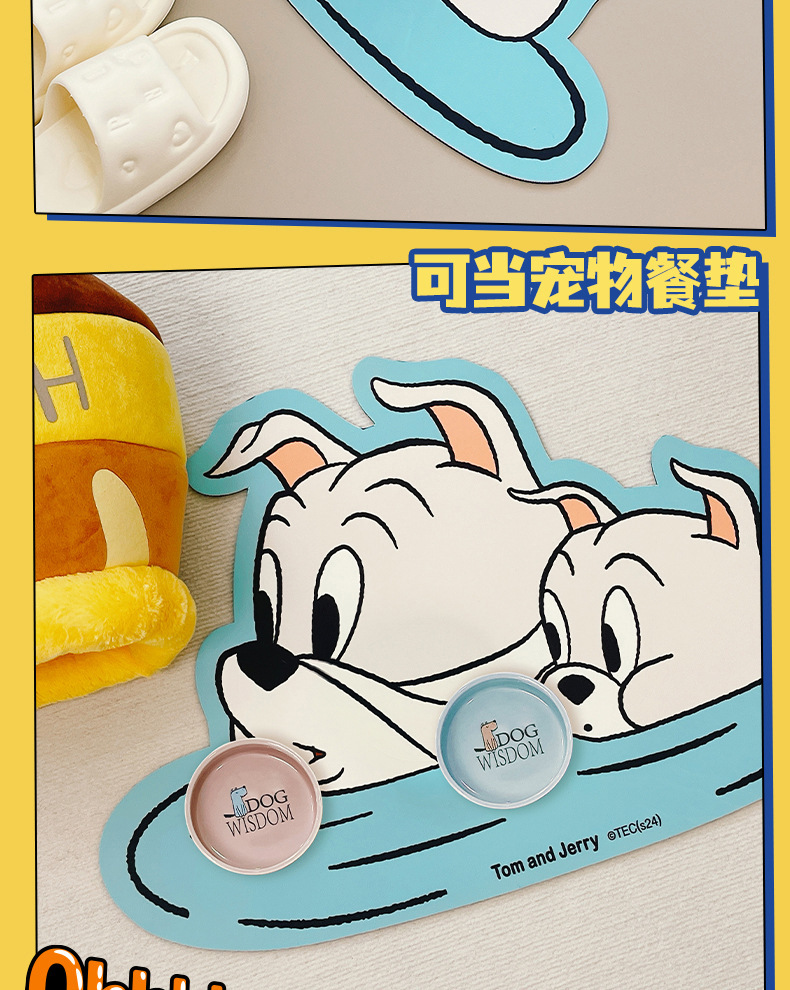 AFGH正版猫和老鼠联名斯派克和泰克水面探脑吸水地垫硅藻泥软垫详情13