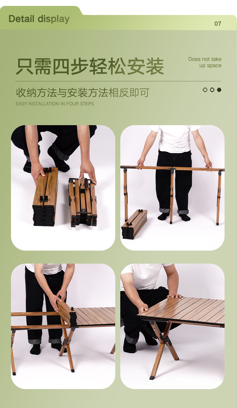 YEZHULIN 60-90-120铝合金蛋卷桌 户外露营野餐可折叠便携蛋卷桌详情4