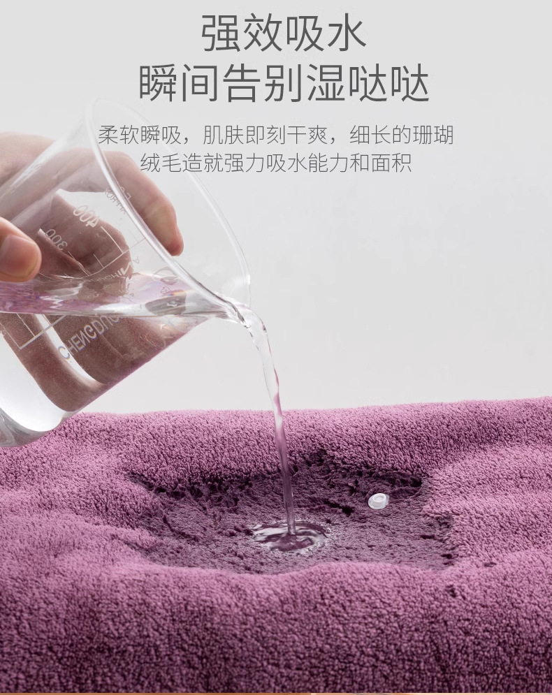 一字肩可穿戴吊带浴袍珊瑚绒浴巾女可全包裹浴裙睡裙睡衣吸水速干详情12