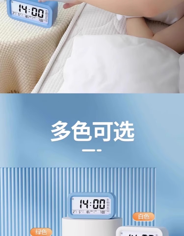 闹钟学生专用起床神器2023新款智能桌面电子时钟表强力叫醒闹铃详情22