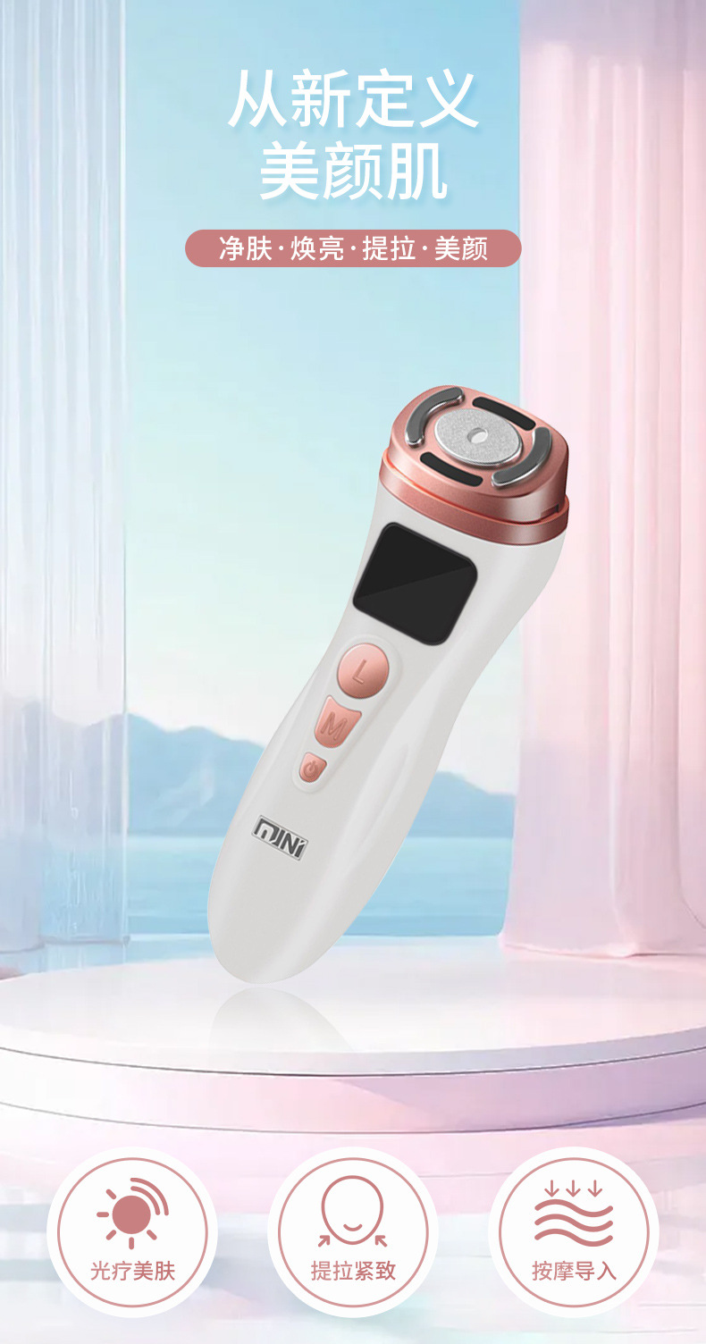 跨境二代HIFU迷你超声刀提拉紧致脸部嫩肤美容仪精华导入仪器家用详情1