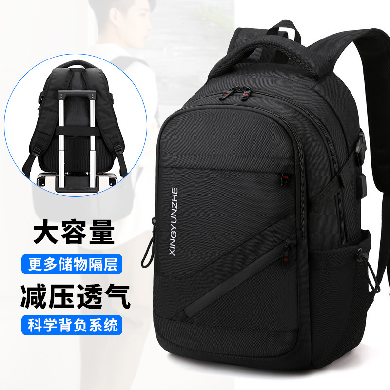 一件代发男士双肩包商务出行大容量休闲旅行电脑包减负透气户外包详情1