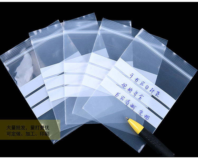 Writable self-sealing bags, sample bags for packaging, jewelry, plastic bags for Chinese and Western medicine pills, transparent sealed bags for food packaging pic 16